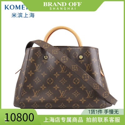 SH「9.0新」LOUIS VUITTON(路易威登)MONTAIGNE蒙田老花BB斜挎包