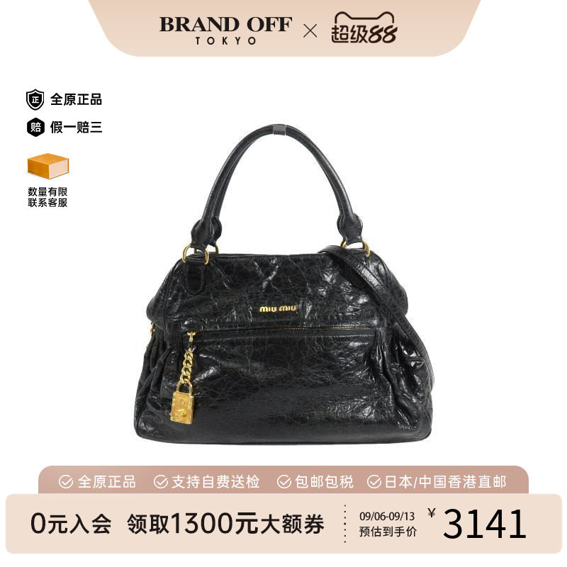 中古MiuMiu缪缪斜挎包