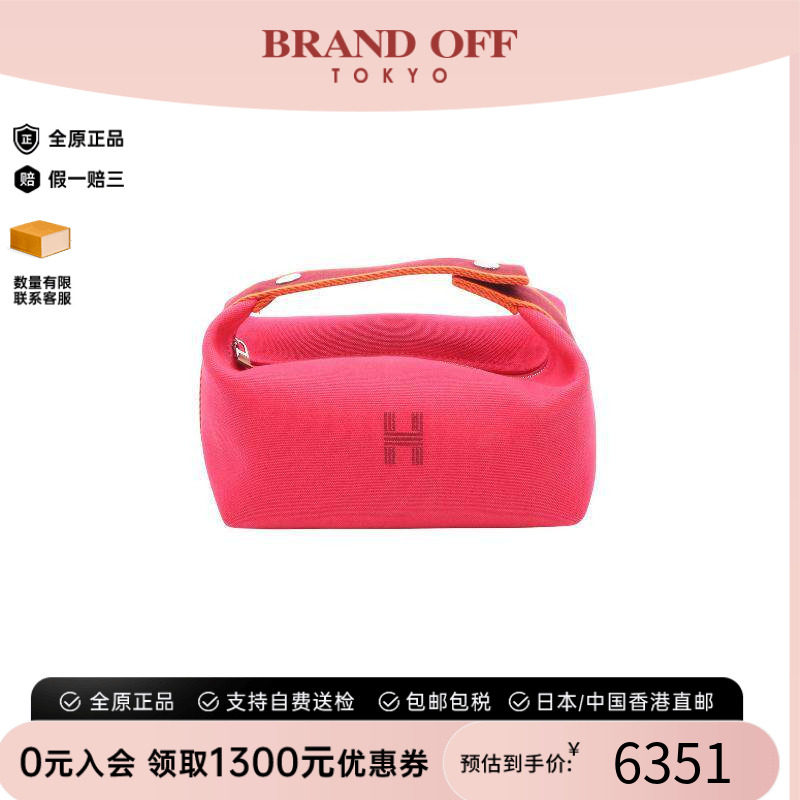 中古Hermes爱马仕手提包