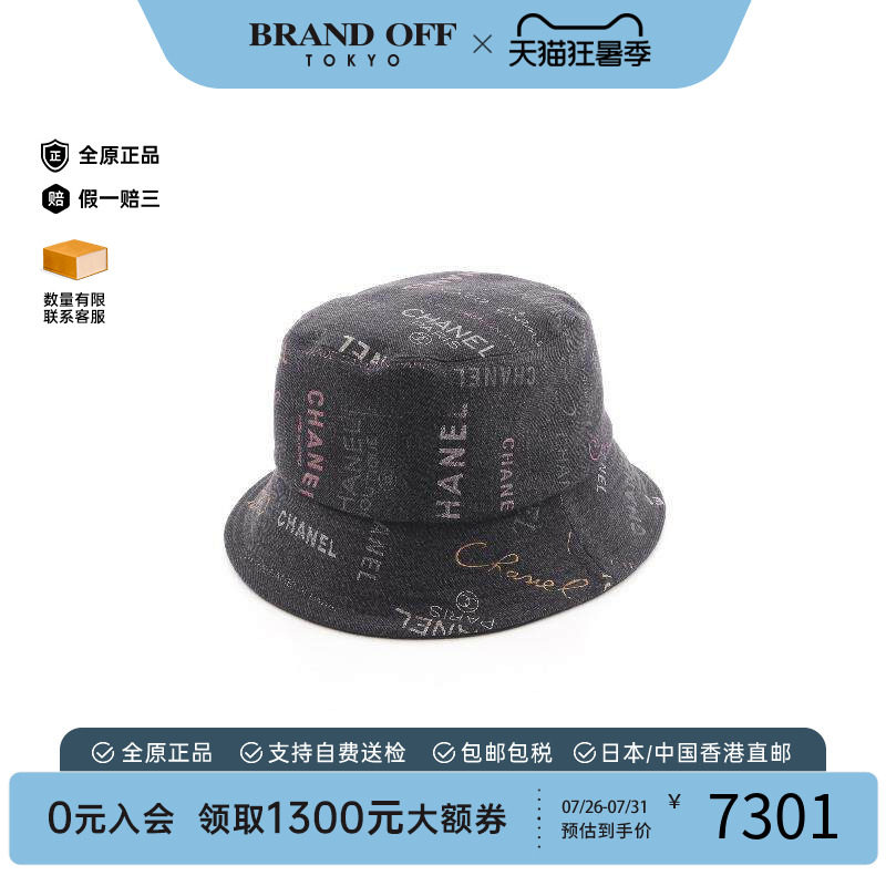 中古Chanel香奈儿帽子レディース