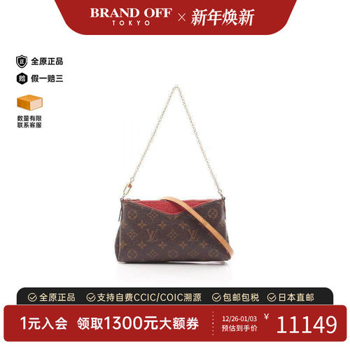 中古LV路易威登斜挎包レディース