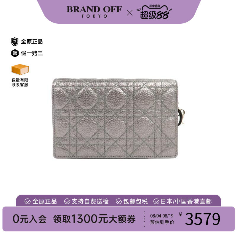 中古-日本进口Dior迪奥手拿包