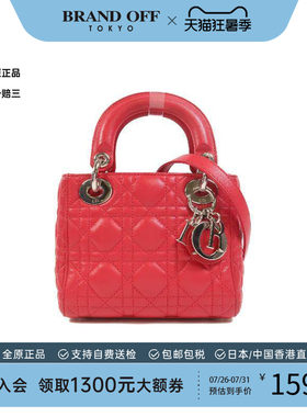 中古Dior迪奥斜挎包レディース