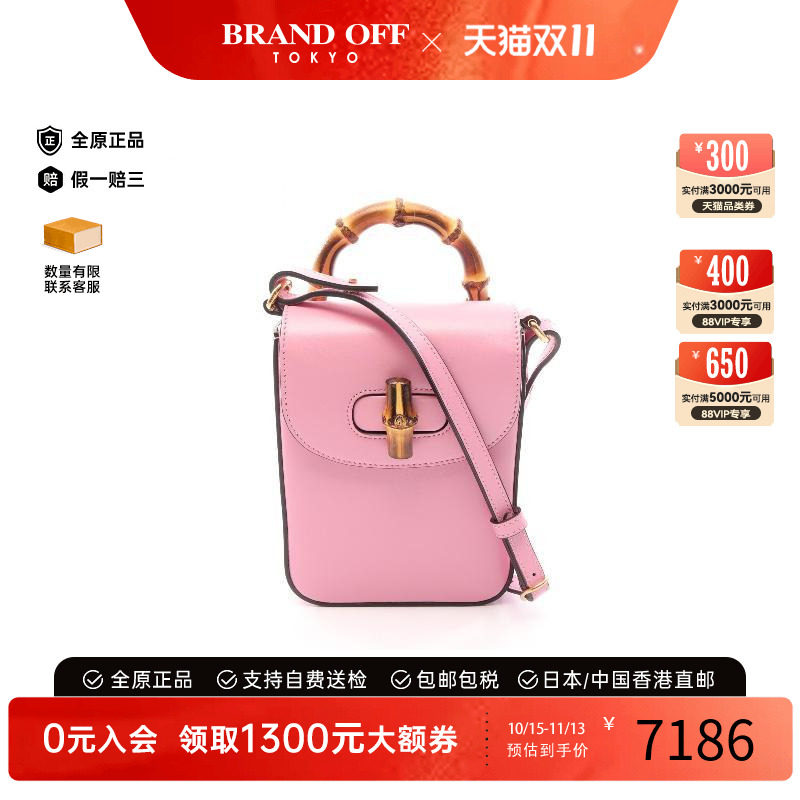 中古Gucci古驰斜挎包レディース