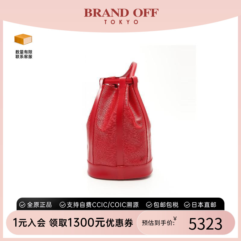 中古LV路易威登女包A级95新Shoulder bag肩包牛皮单肩包红色正品