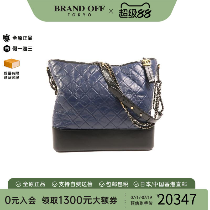 中古Chanel香奈儿斜挎包