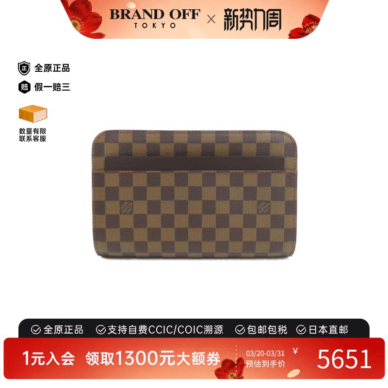 中古LV路易威登通用A级95新Damier Saint-Louis棋盘格手拿包气质