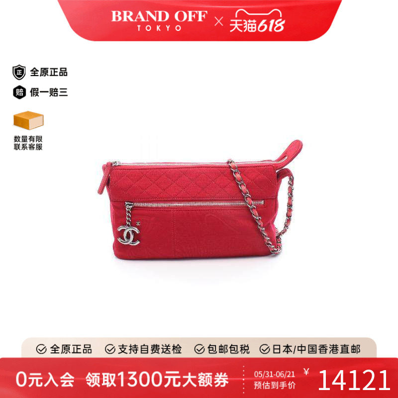 中古Chanel香奈儿女包B级9新Shoulder bag肩包帆布斜挎包红色