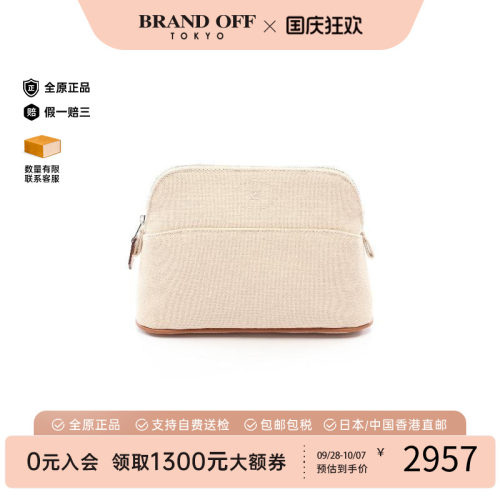 中古Hermes爱马仕化妆包