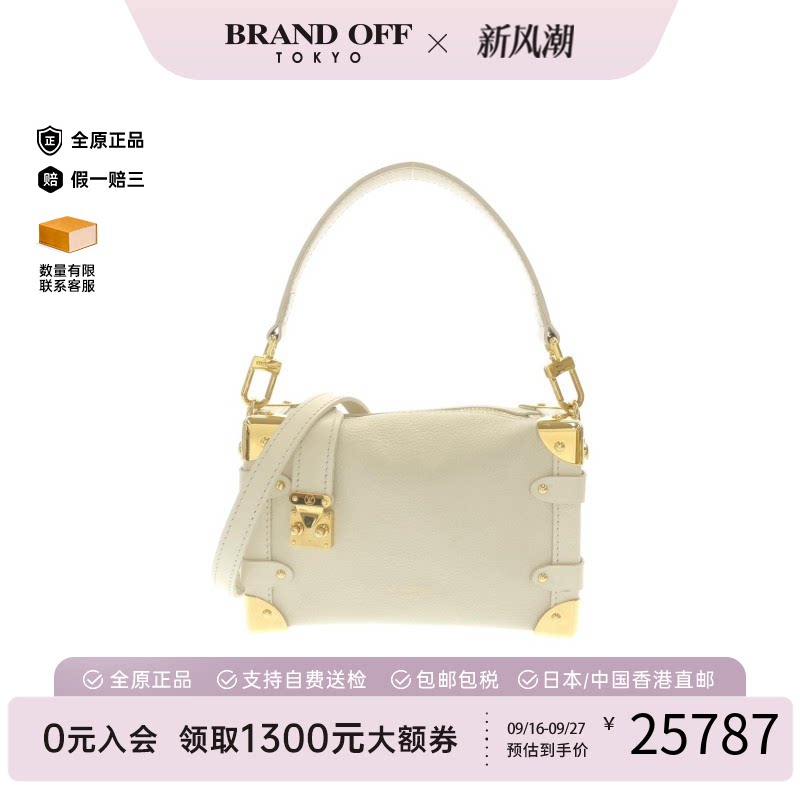 中古LV路易威登斜挎包