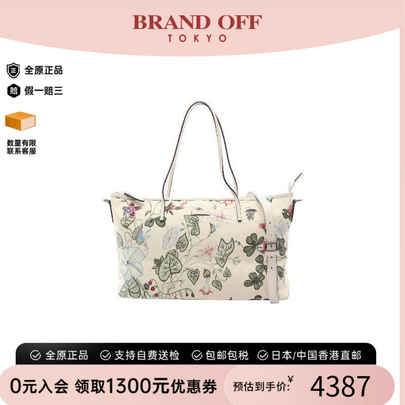 中古-日本进口Gucci古驰托特包