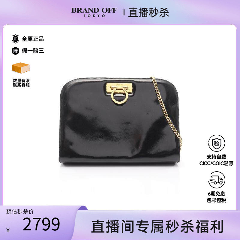 中古Ferragamo菲拉格慕斜挎包