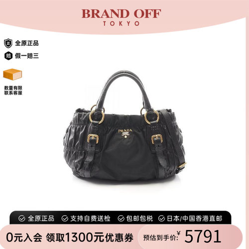 中古Prada普拉达托特包