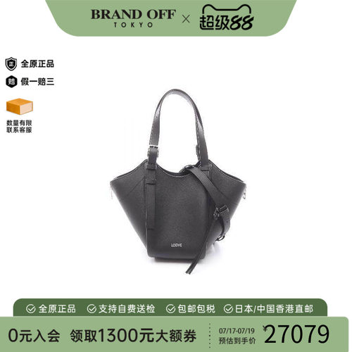 中古Loewe罗意威手提包