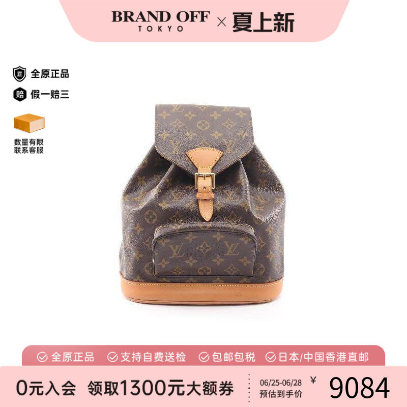 中古LV路易威登双肩包レディース