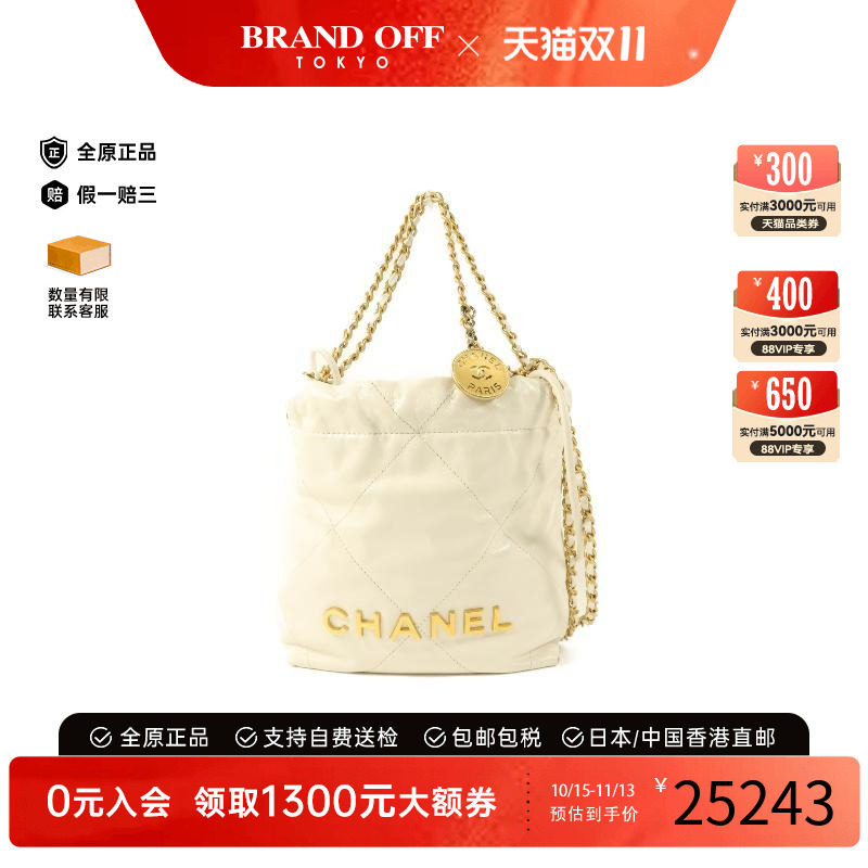 中古Chanel香奈儿斜挎包