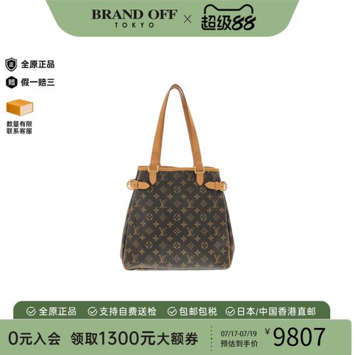 中古LV路易威登老花单肩手提包