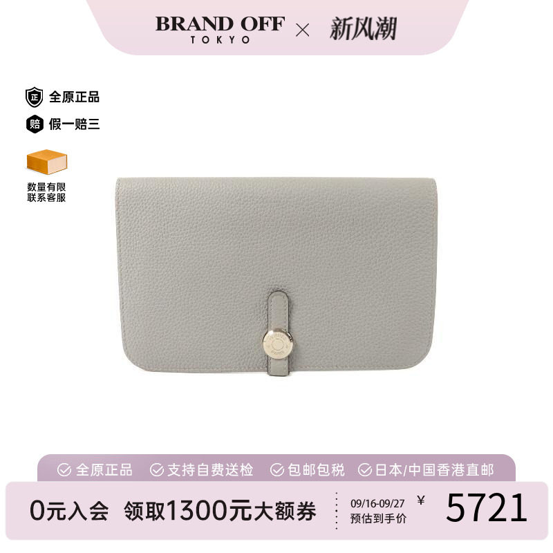 中古Hermes爱马仕长钱包