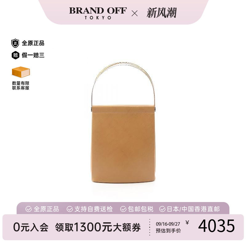 中古Cartier卡地亚手提包