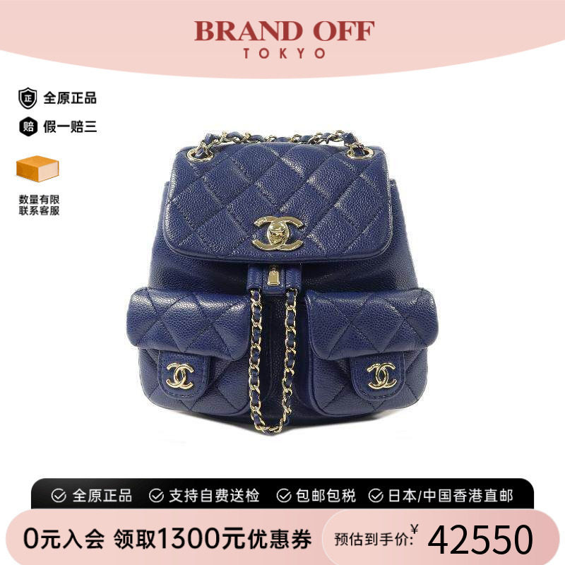 中古Chanel香奈儿双肩包