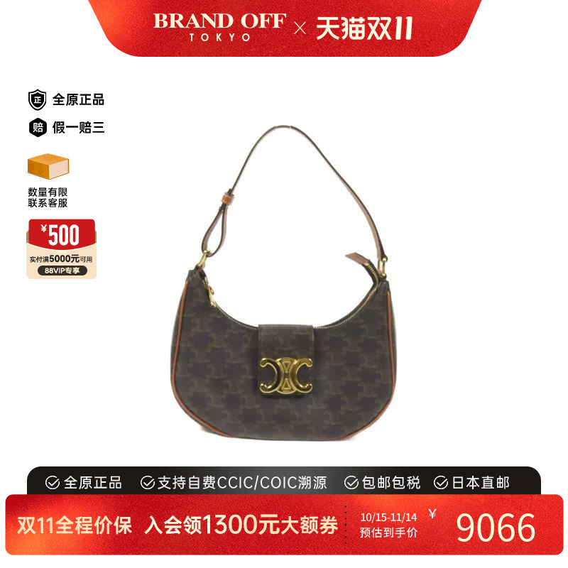 中古Celine赛琳单肩包レディース