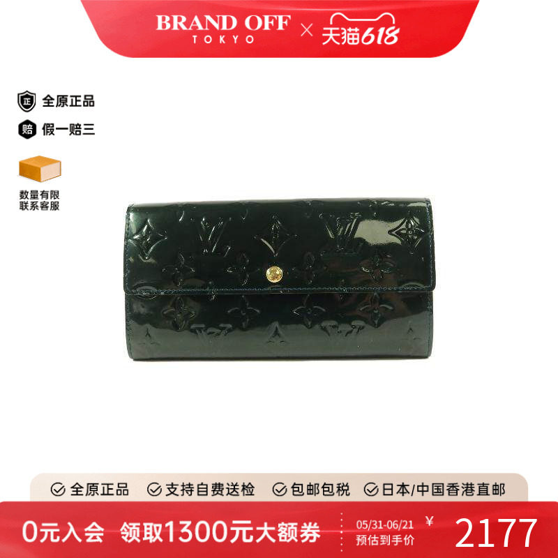 中古LV路易威登女B级9新bi-fold双折漆皮长钱包绿色