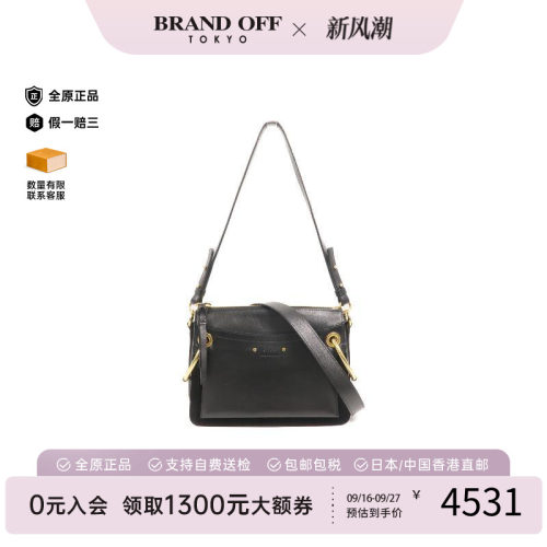 中古Chloe克洛伊斜挎包
