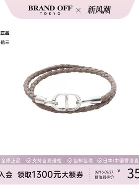 中古Dior迪奥手链メンズ不锈钢