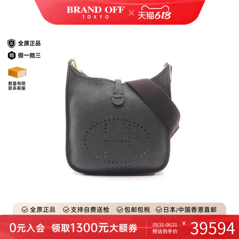 中古Hermes爱马仕女包A级95新Evelyn 3PM伊芙琳牛皮斜挎包黑色