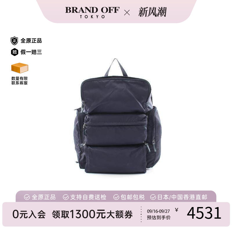 中古Prada普拉达双肩包