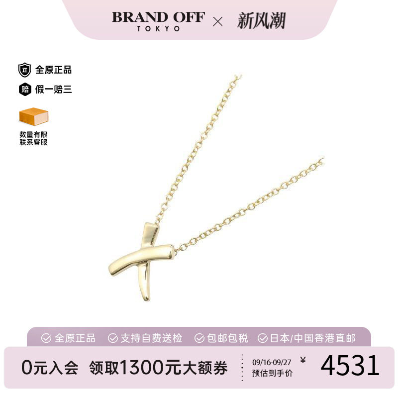 中古Tiffany&Co蒂芙尼项链