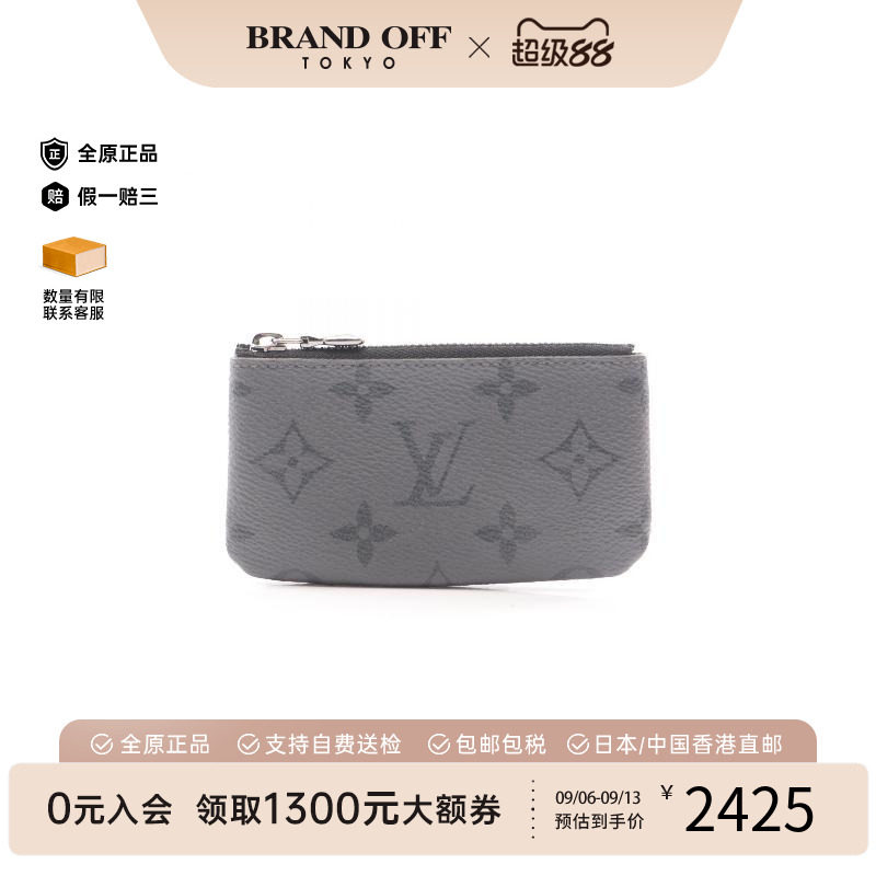 中古LV路易威登零钱包メンズ帆布