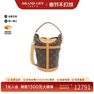 中古LV路易威登女包B级95新 Duffel Bag老花斜挎包时尚BRANDOFF