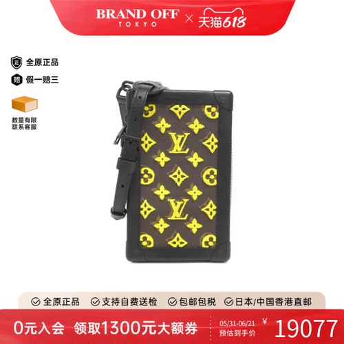 中古LV路易威登女包A级95新 Soft Trunk老花斜挎包经典BRANDOFF