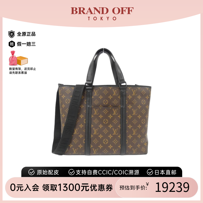 中古LV路易威登手提斜挎包女包