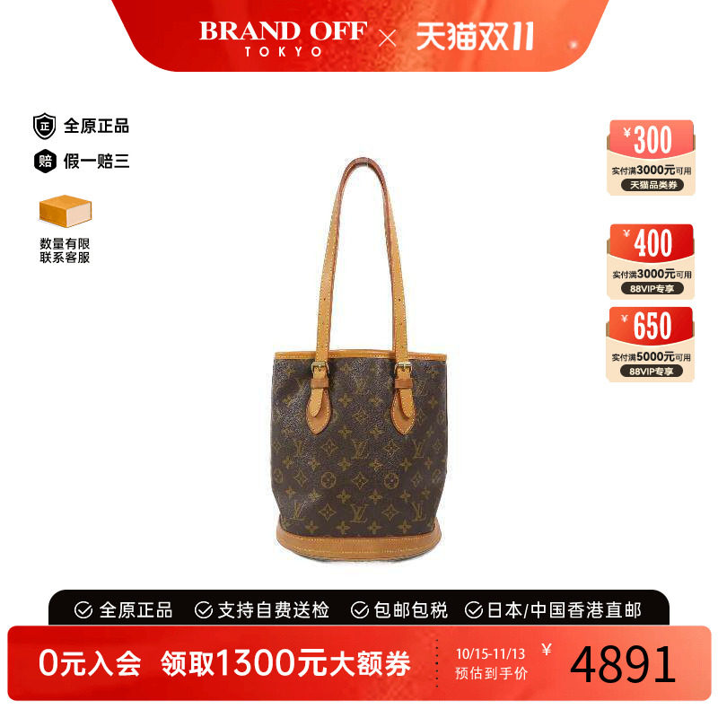 中古LV路易威登托特包
