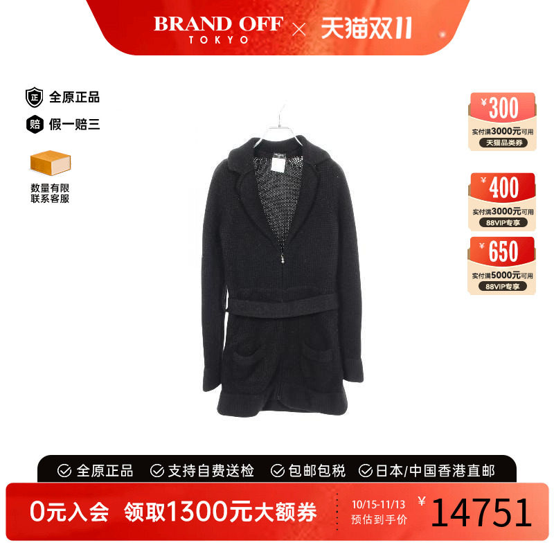 中古Chanel香奈儿外套レディース