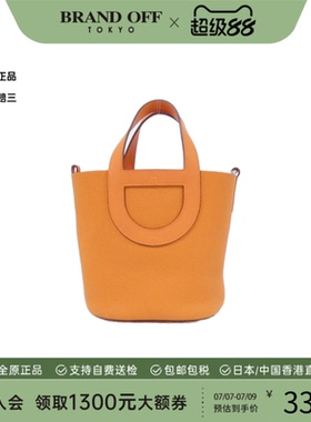 中古Hermes爱马仕女包A级95新In the Loop 18cm猪鼻菜篮橙色TC皮