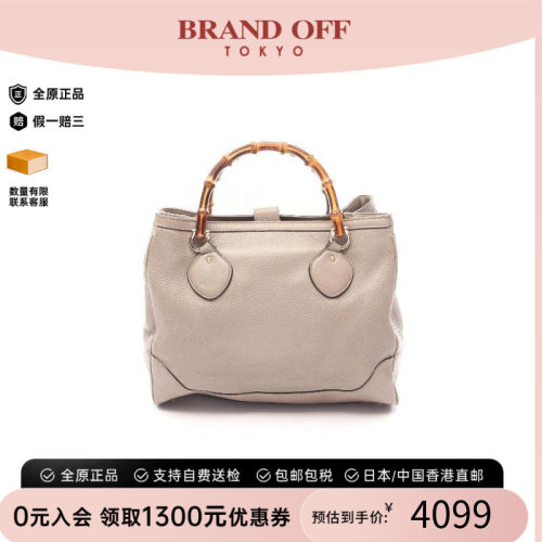 中古-日本进口Gucci古驰托特包