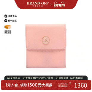 中古Chanel香奈儿女B级9新coin purse零钱包牛皮零钱包粉色