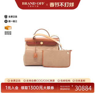 中古Hermes爱马仕女包A级95新Herbag PM帆布手提包浅褐色