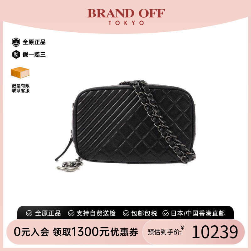 中古Chanel香奈儿斜挎包