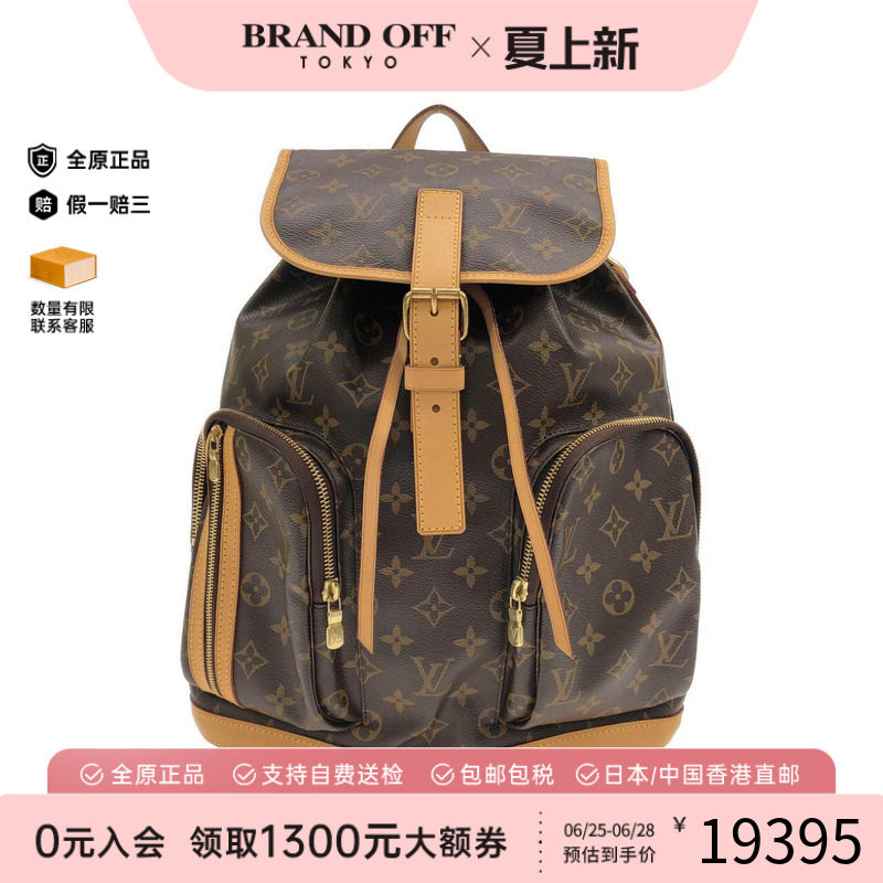 中古LV路易威登女包双肩包