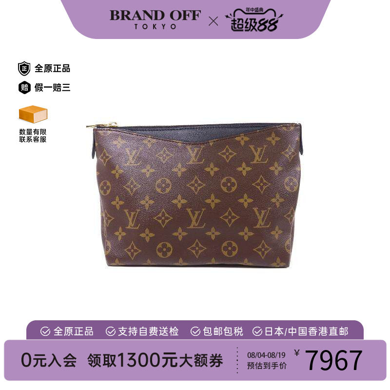 中古LV路易威登手拿包