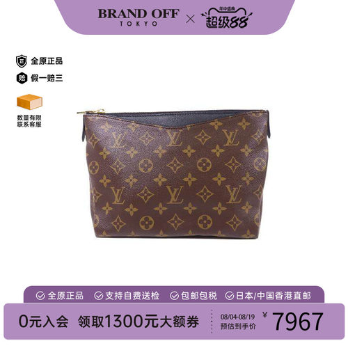 中古LV路易威登手拿包