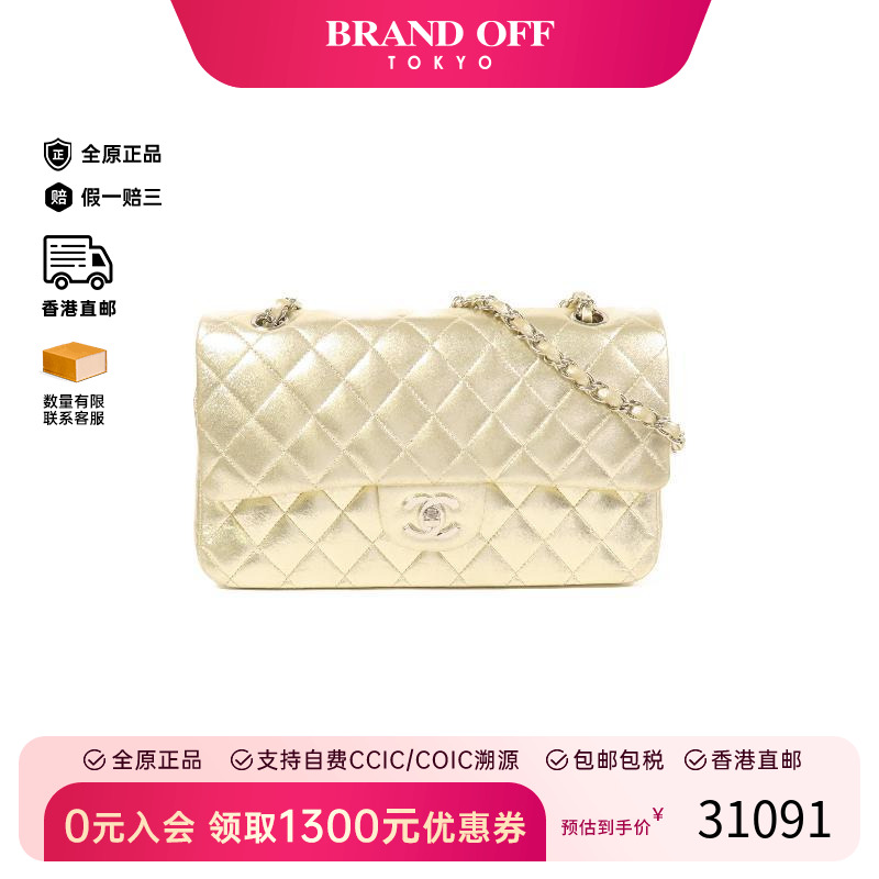 中古Chanel香奈儿单肩包