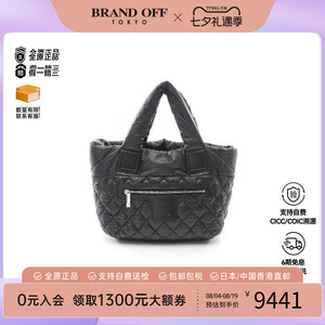 中古Chanel香奈儿托特包