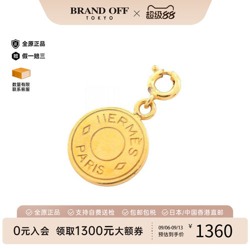 中古Hermes爱马仕包挂件