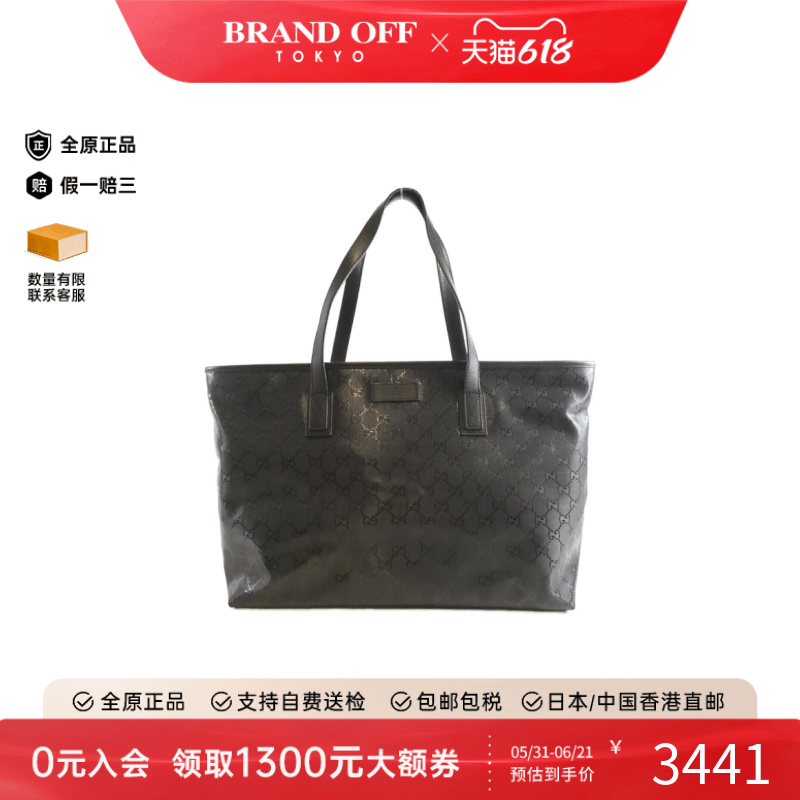 中古GUCCI古驰女包B级9新 Bag手提包托特包大容量正品BRANDOFF