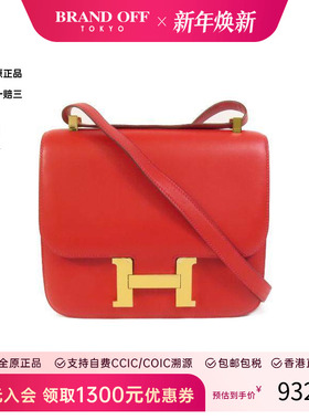 中古Hermes爱马仕女包A级95新Constance 24康康包24牛皮单肩包
